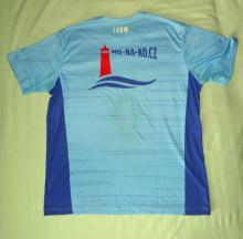 Zadní strana s logem na zádech